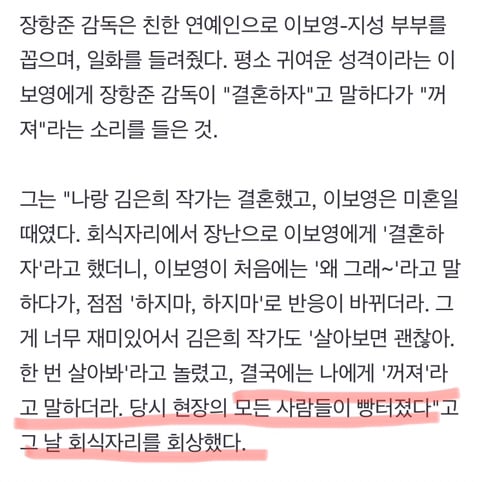 이보영이 술 끊은 이유 | 인스티즈