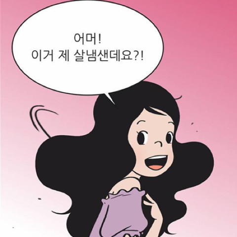 재미로 해본 네이버 웹툰 ' 유미의 세포들 ' 가상캐스팅 스압주의.jpg | 인스티즈
