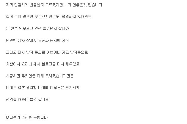 지나치게 여행좋아하는 여자..... | 인스티즈