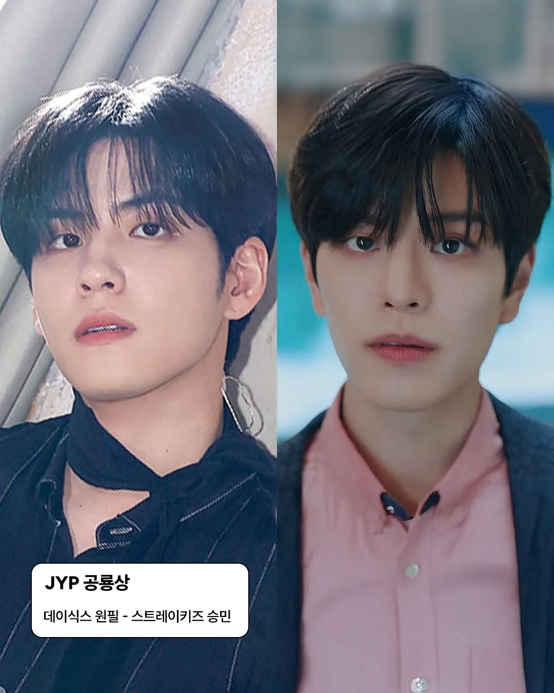 SM에 수박상이 있다면, JYP에는 박박상이 있다 | 인스티즈