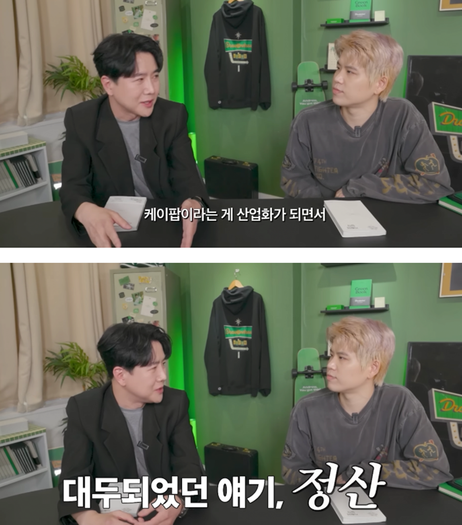 한 중소 회사 대표가 아이돌 정산 시스템 바꾸고 싶어서 낸 방법…jpg | 인스티즈