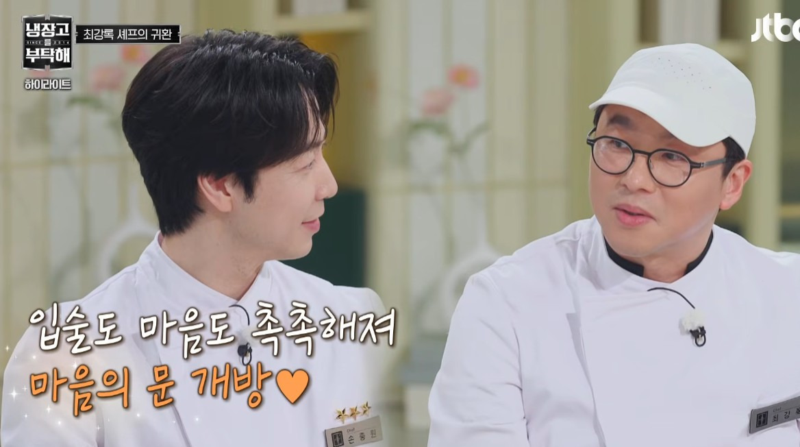 [냉부] 원래 회사 탈주하려는 선임이 후임한테 제일 잘해줌ㅋㅋㅋ (feat. 최강록 손종원) | 인스티즈