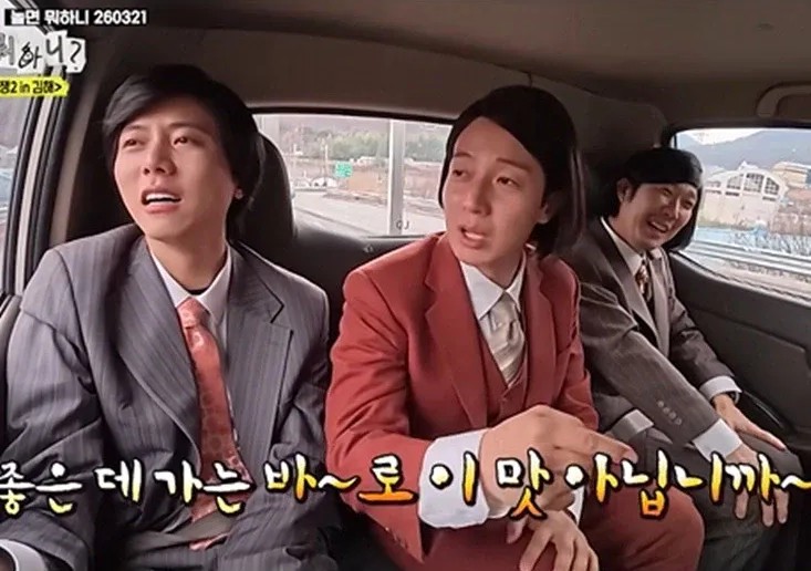 양상국 아버지 장례식에 모인 개그맨 동기들 | 인스티즈