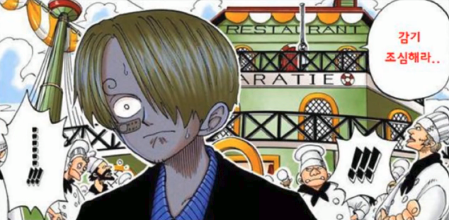 원피스 최고의 명대사는? | 인스티즈