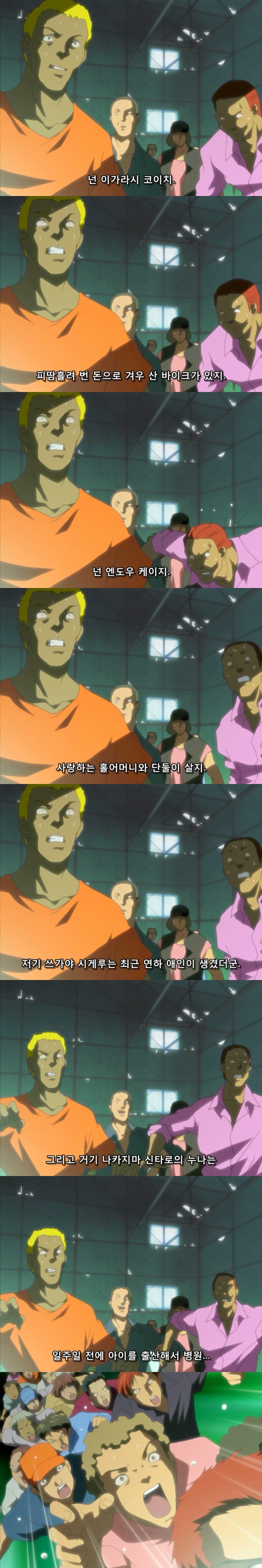 [풀메탈패닉] - 테러리스트와의 협상.jpg | 인스티즈