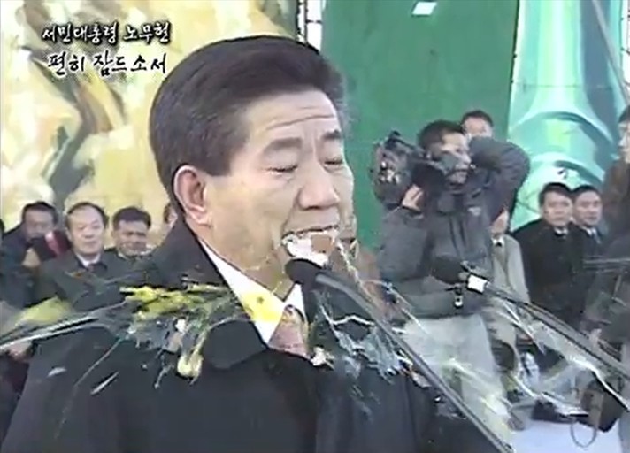 전국민이 일베충이었던 시절 | 인스티즈