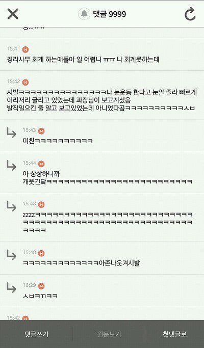 친구가 공무원 시험에 합격해 동사무소에 첫 출근했다 | 인스티즈