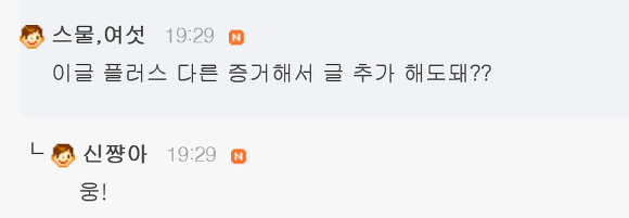 더유닛 박자매 박지원 다른증거 | 인스티즈