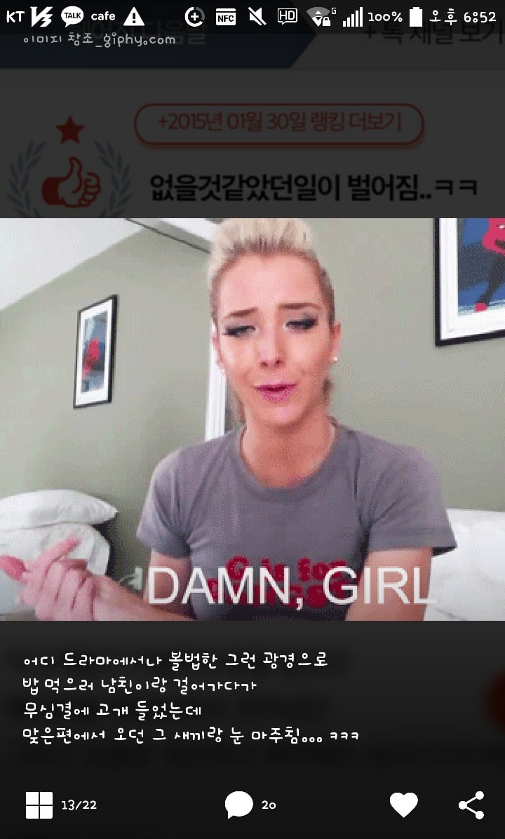 바람난 전남친에게 후폭풍 맛보게한 여자의 글 | 인스티즈