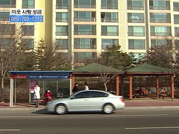 [거침없이하이킥] 민용이와 신지가 이혼한 이유 -16- | 인스티즈