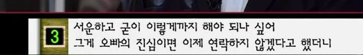 [마녀사냥] 다시 재회한 남자친구가 섹스파트너로만 나와의 관계를 원해요 | 인스티즈