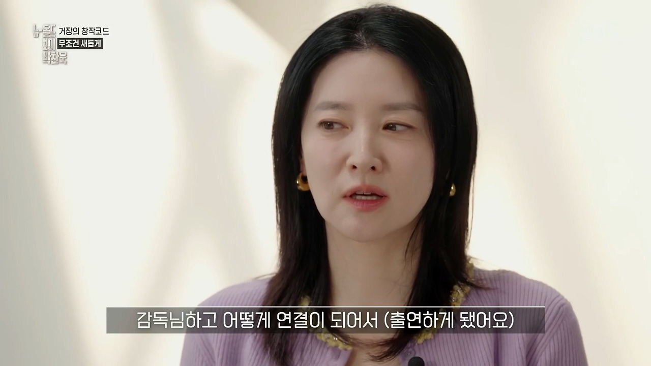 박찬욱 : 아불싸, 이내 치명적인 단점이 발견되었다 데뷔작 이래 내 영화는 언제나 2남 1녀 인물 구성을 취해왔다.jpg | 인스티즈