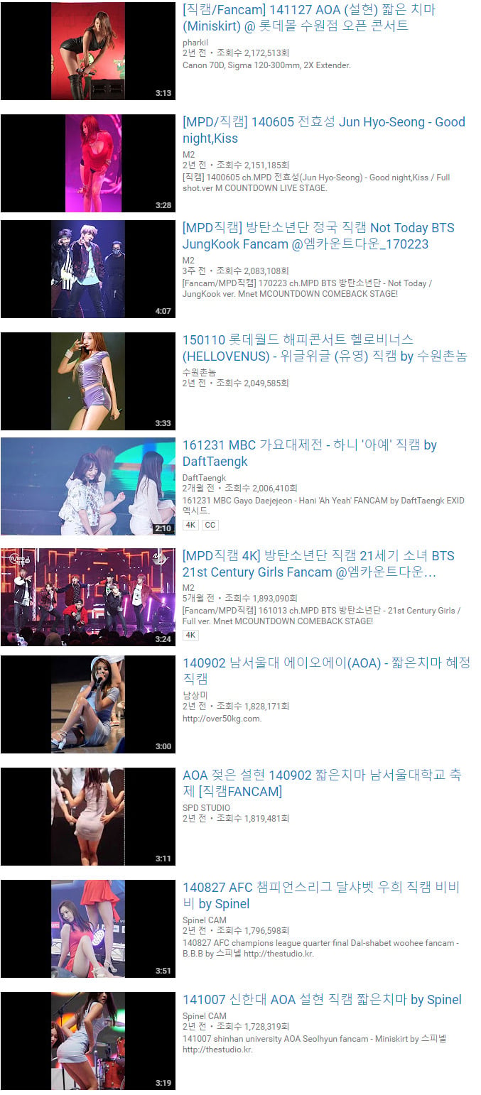 남녀 아이돌 직캠 조회수 1~40위.jpg | 인스티즈