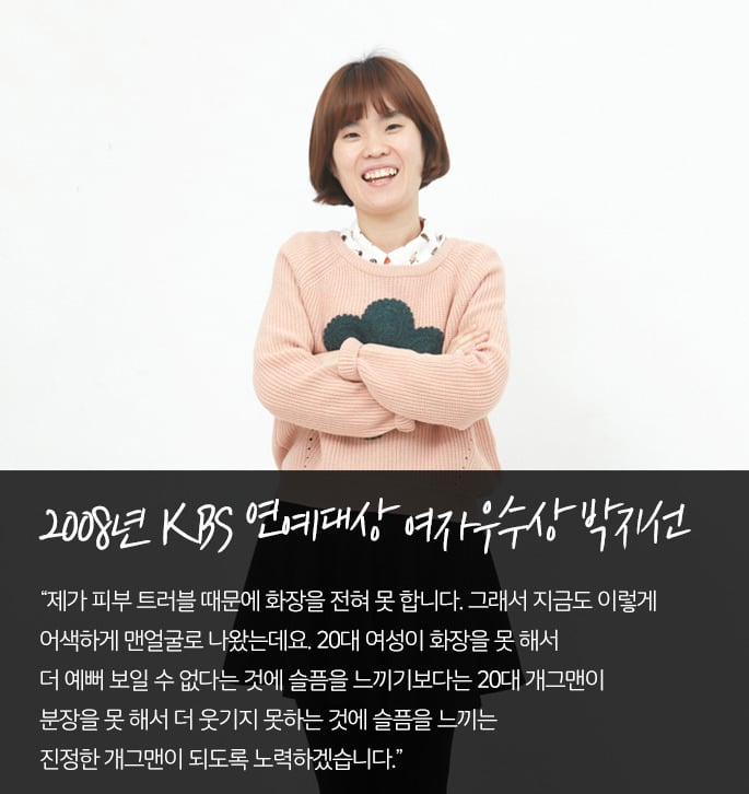 레전드 수상소감들.jpg | 인스티즈