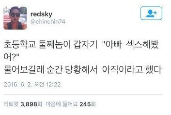 친구가 공무원 시험에 합격해 동사무소에 첫 출근했다 | 인스티즈