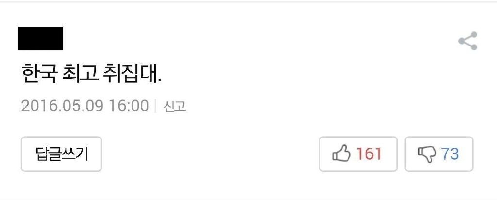 이대 졸업사진 현장에 달린 댓글반응(코웃음 주의) | 인스티즈