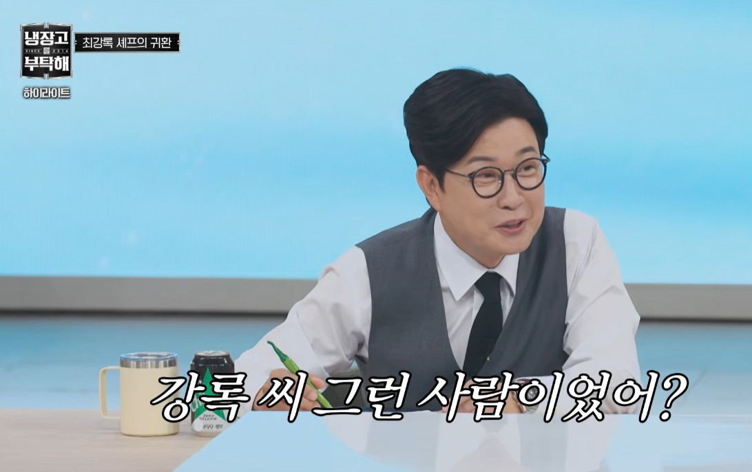 [냉부] 원래 회사 탈주하려는 선임이 후임한테 제일 잘해줌ㅋㅋㅋ (feat. 최강록 손종원) | 인스티즈