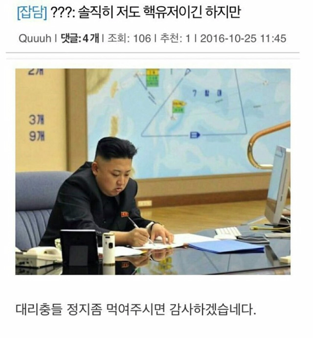 이시간 풍자와 해학의민족 클라스 jpg | 인스티즈