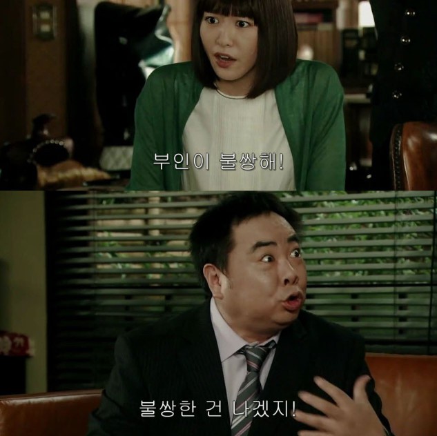 아내의 성형은 이혼 사유?.jpg | 인스티즈