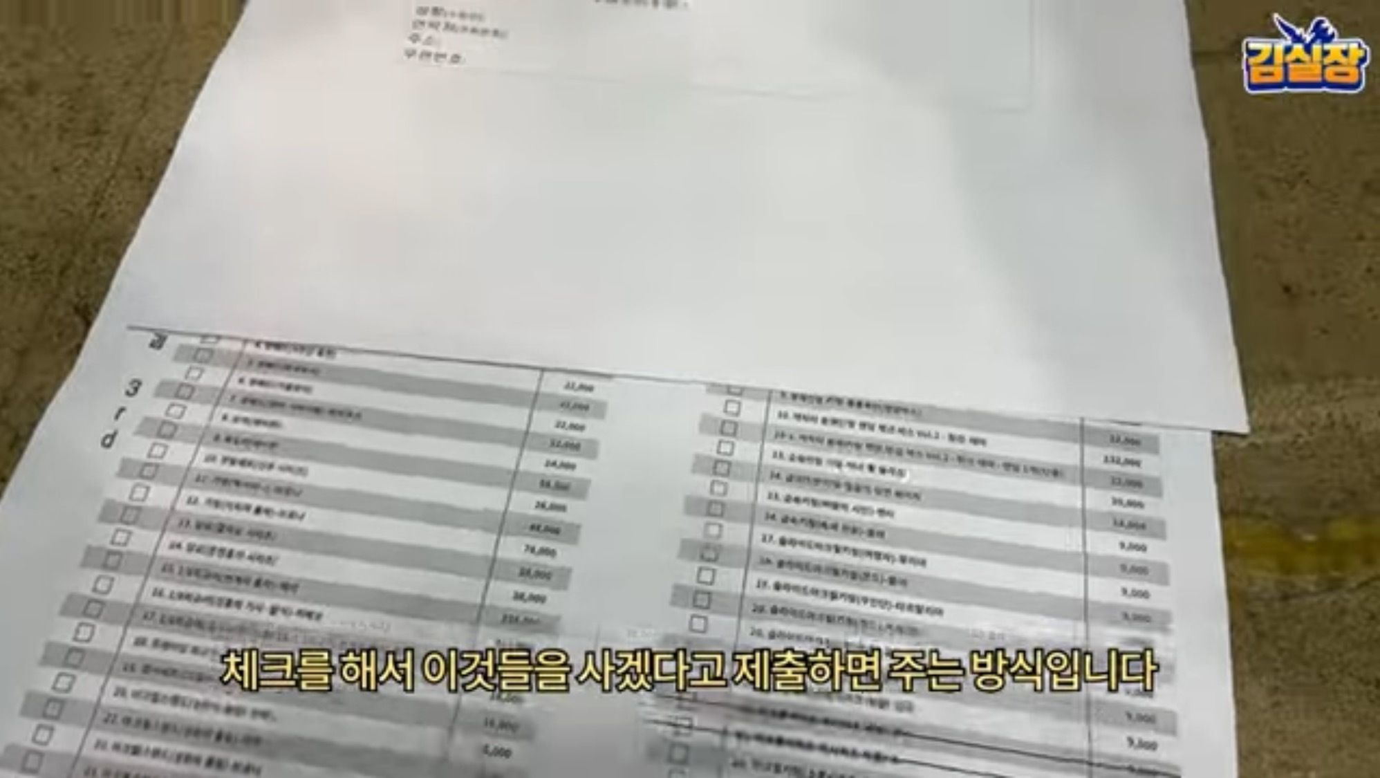 국내에서 생각보다 엄청난 중국 게임의 인기.jpg | 인스티즈