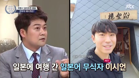 일본인 오오기가 신신당부하는 일본여행 팁.jpg | 인스티즈