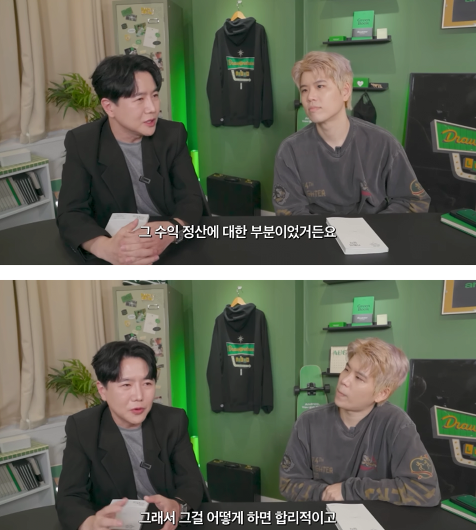 한 중소 회사 대표가 아이돌 정산 시스템 바꾸고 싶어서 낸 방법…jpg | 인스티즈