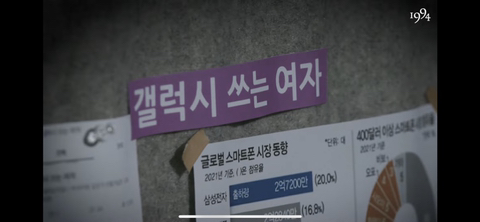 '갤럭시 쓰는 여자' 를 검색해본 실제 여성 갤럭시 유저들 (+ 유튜브 댓글) | 인스티즈