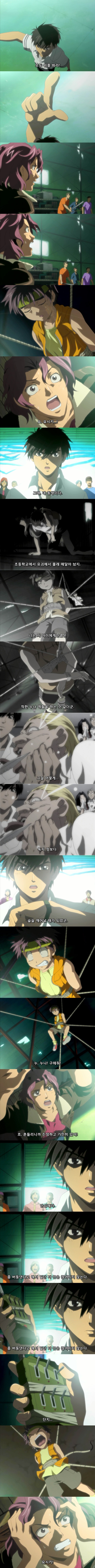 [풀메탈패닉] - 테러리스트와의 협상.jpg | 인스티즈