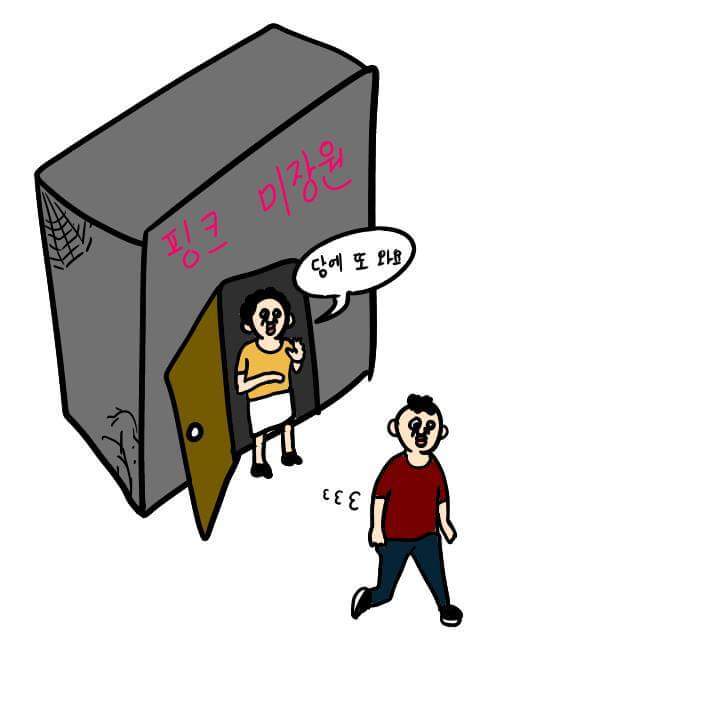 머리 자르는 만화 | 인스티즈