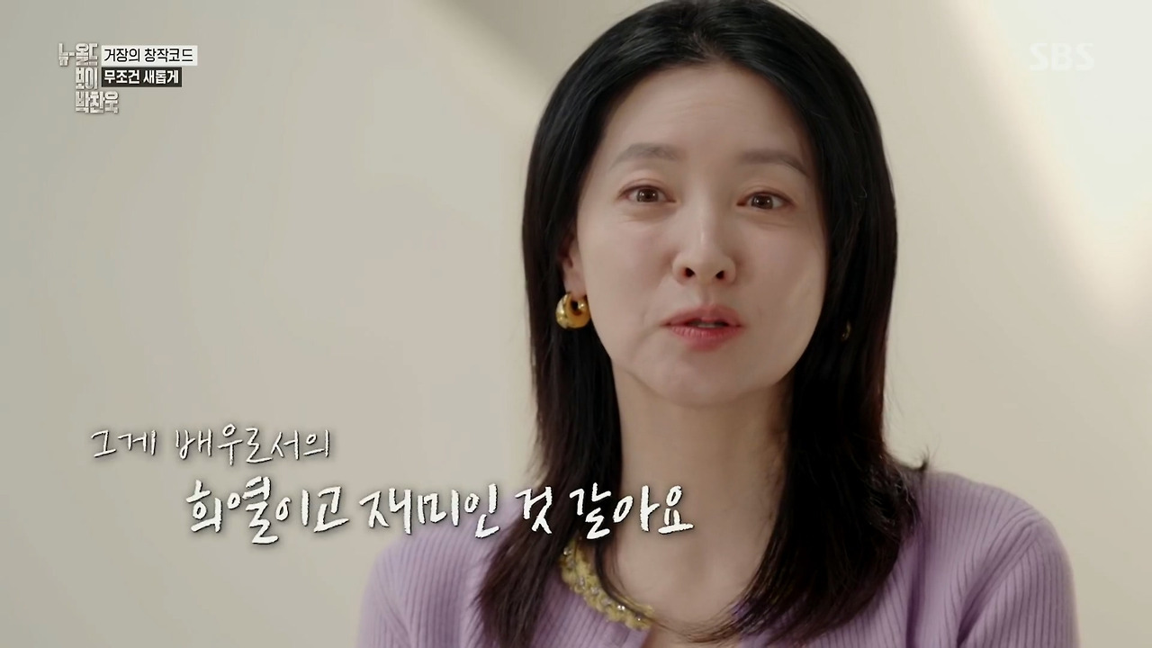 박찬욱 : 아불싸, 이내 치명적인 단점이 발견되었다 데뷔작 이래 내 영화는 언제나 2남 1녀 인물 구성을 취해왔다.jpg | 인스티즈