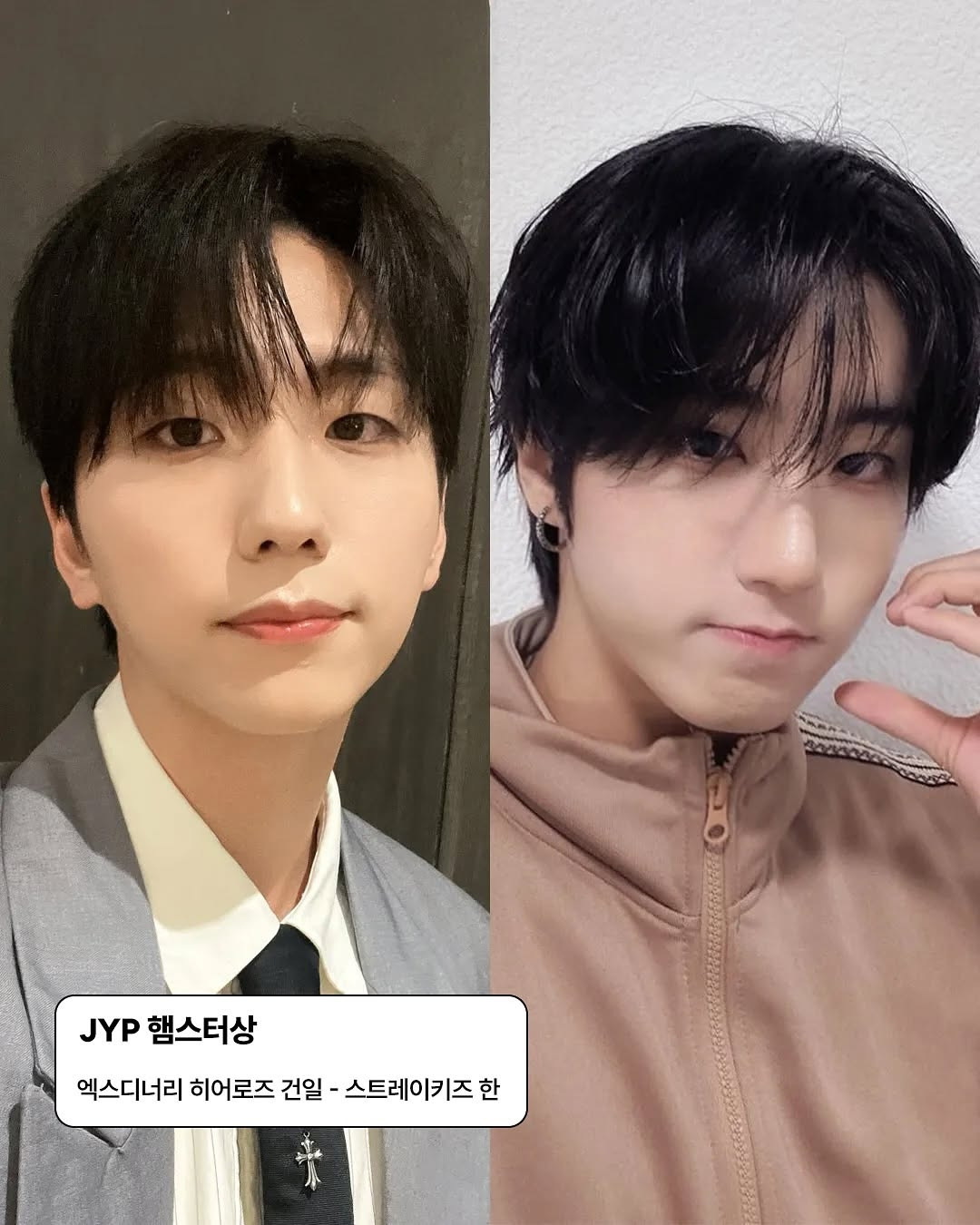 SM에 수박상이 있다면, JYP에는 박박상이 있다 | 인스티즈
