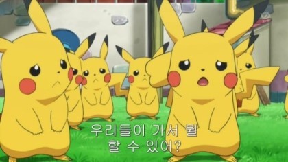 락스타 좀도둑 악당 의사 공주 피카츄들. jpg | 인스티즈