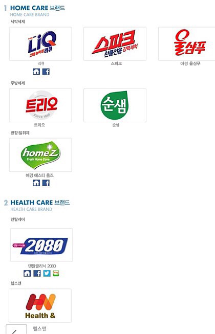 애경제품 리스트.jpg | 인스티즈