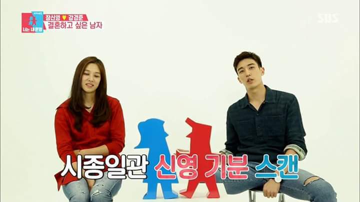여자친구의 기분온도계를 맞춰주는 남자.jpg | 인스티즈