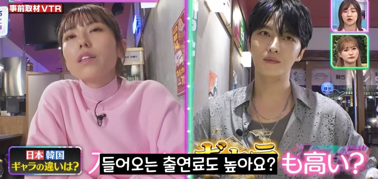 일본 배우들의 드라마 출연료 | 인스티즈