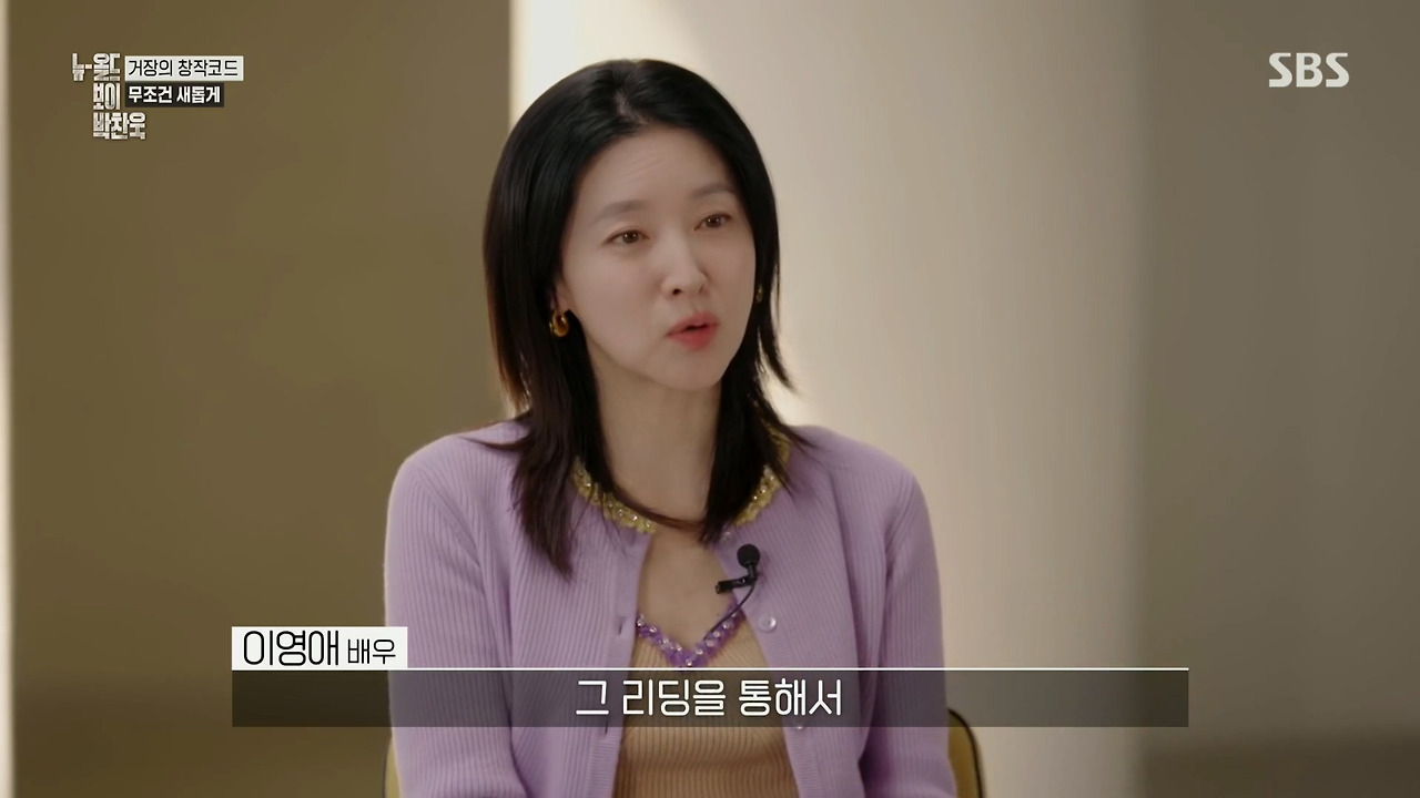 박찬욱 : 아불싸, 이내 치명적인 단점이 발견되었다 데뷔작 이래 내 영화는 언제나 2남 1녀 인물 구성을 취해왔다.jpg | 인스티즈