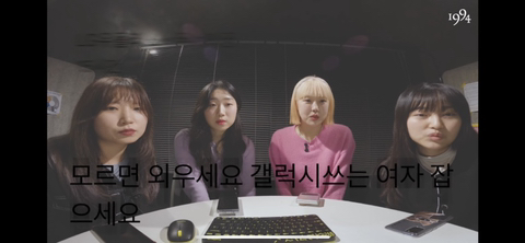 '갤럭시 쓰는 여자' 를 검색해본 실제 여성 갤럭시 유저들 (+ 유튜브 댓글) | 인스티즈