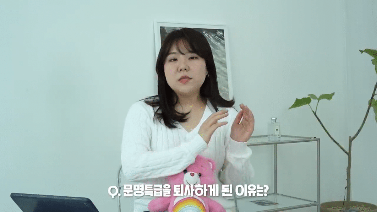 문명특급 '야니'님 퇴사 이유와 이직한 회사 | 인스티즈