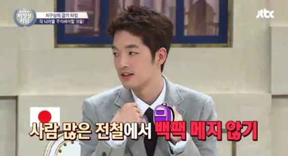 일본인 오오기가 신신당부하는 일본여행 팁.jpg | 인스티즈