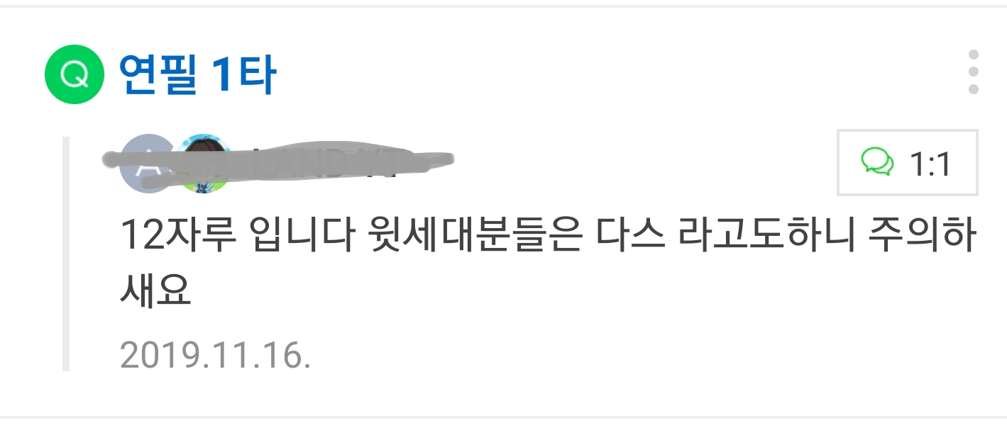 🤔연필 12개를 뭐라고 할까? | 인스티즈