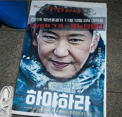 이시간 풍자와 해학의민족 클라스 jpg | 인스티즈