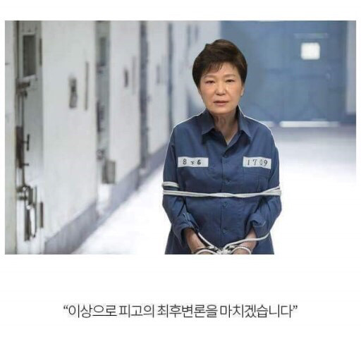 이시간 풍자와 해학의민족 클라스 jpg | 인스티즈