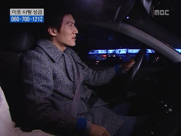 [거침없이하이킥] 민용이와 신지가 이혼한 이유 -16- | 인스티즈