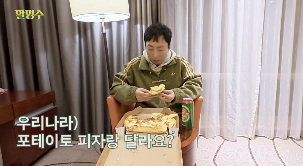 중국 상하이에만 판다는 도미노피자 메뉴 (중국에 다 파는거 같기도..?) | 인스티즈