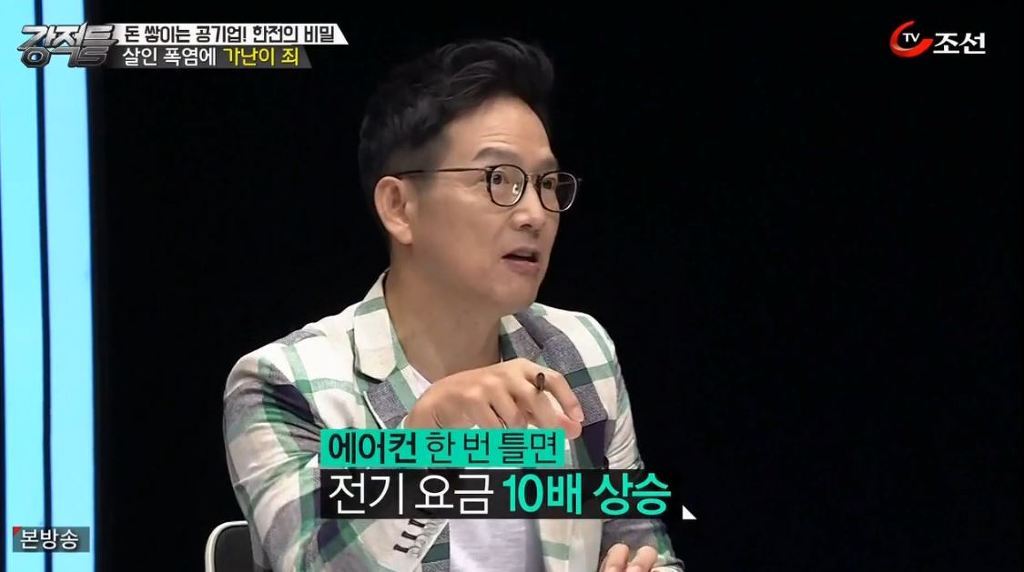 이준석 배나사 대표가 말하는 대한민국이 1인당 생산량이 낮은 원인 | 인스티즈