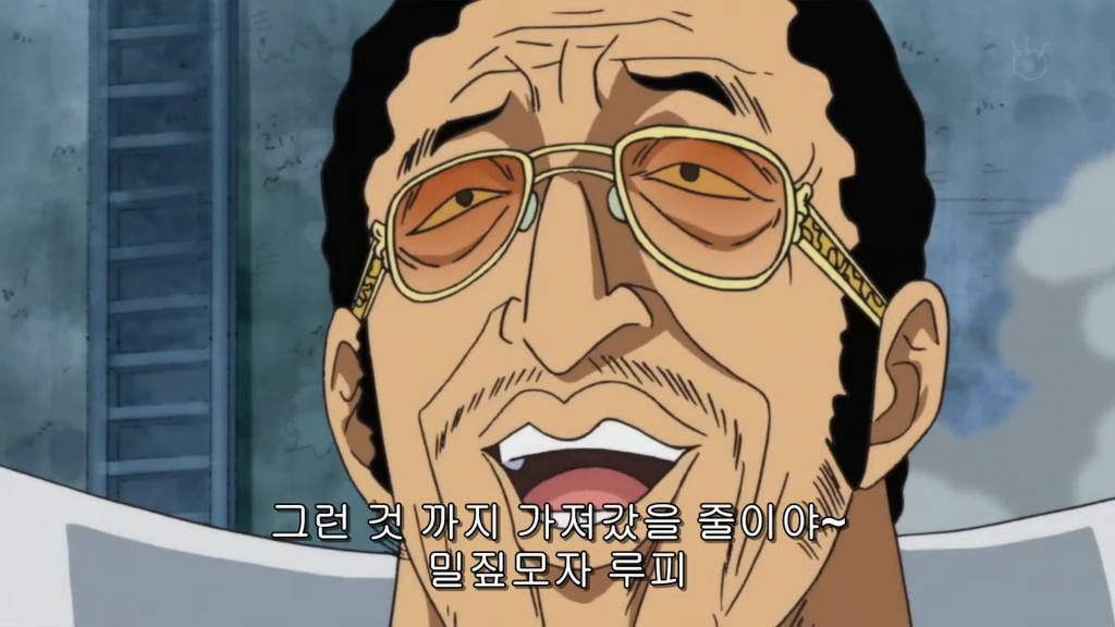 원피스 센고쿠는 무능하기가 짝이 없는 해군원수였다 | 인스티즈