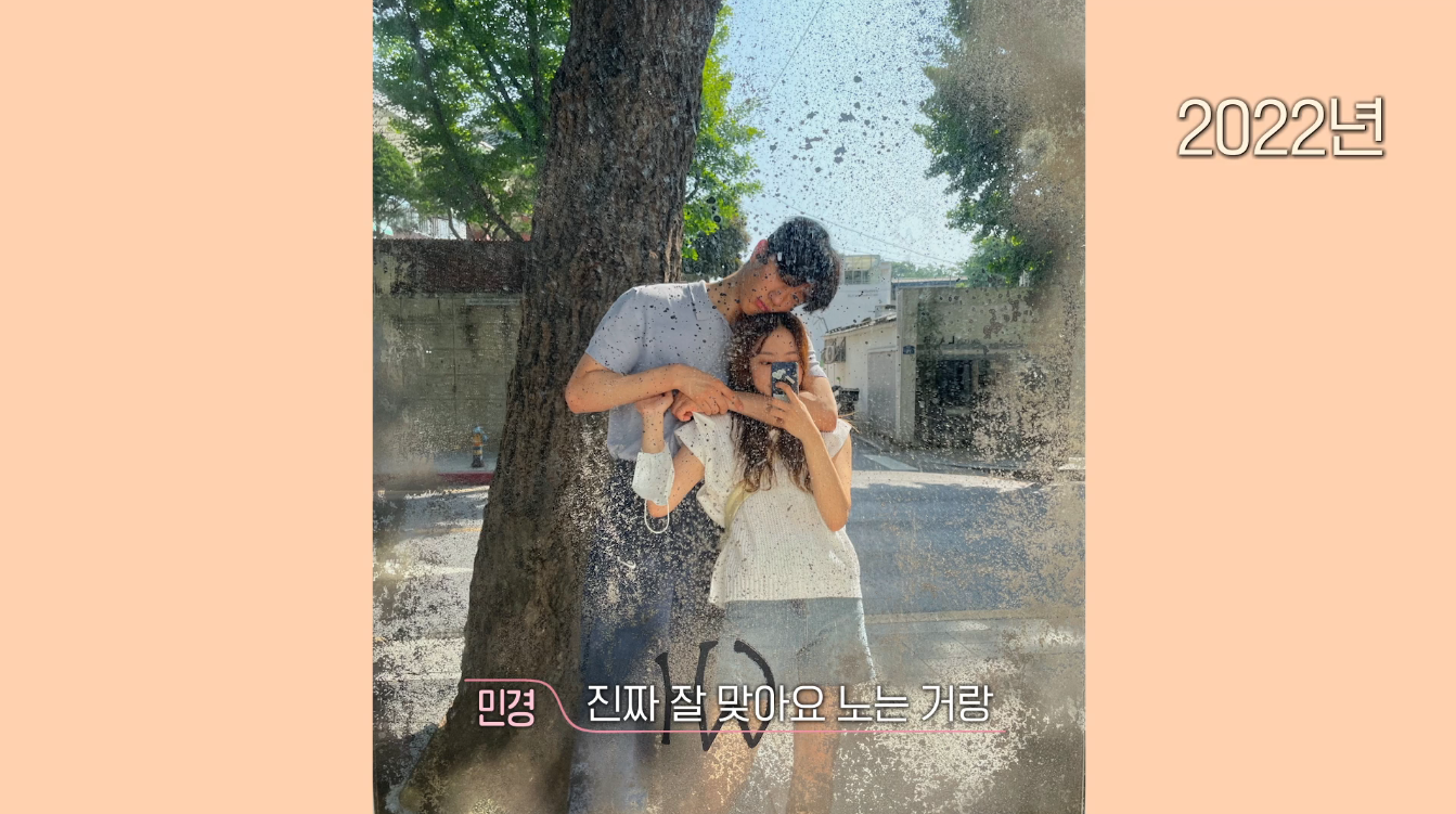 환승연애4 첫 공개된 X커플 연애 기간.twt | 인스티즈