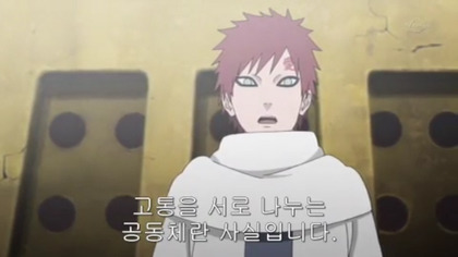 [나루토] 초딩때 투니버스에서 보다가 중도하차 한 애들 특징.jpg(+사쿠라 인성) | 인스티즈