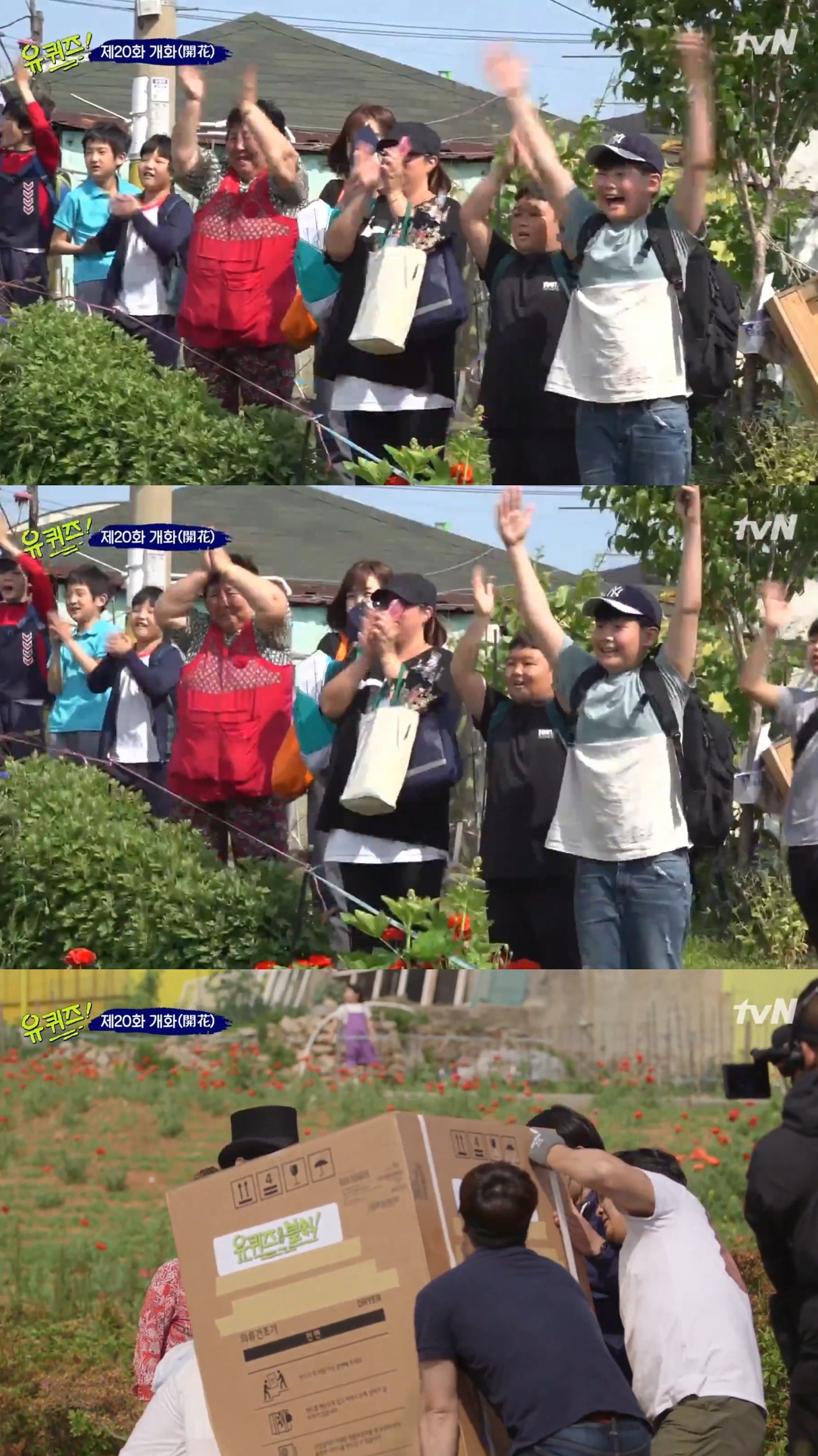 옛날엔 유퀴즈 이런 맛에 봄.jpg | 인스티즈