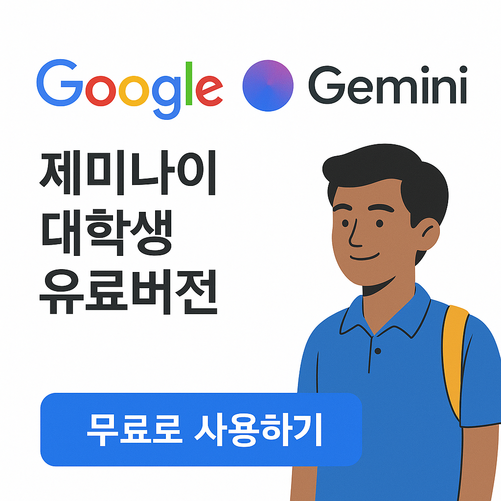 요새 GPT를 거의 다 따라잡으며 떡상 중이라는 AI | 인스티즈